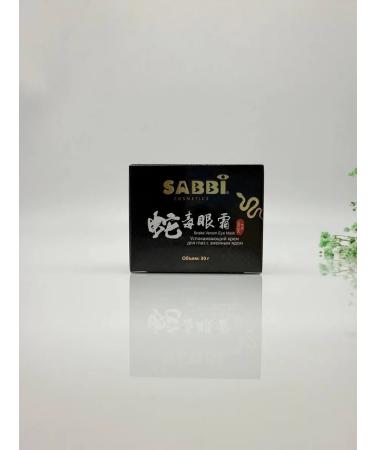 Naikosha Om -aging eye cream sabb with peptides and snake venom - Buy Online on GoSupps.com