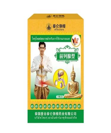 Plaster for the treatment of male prostate 10 pcs - Buy Online on GoSupps.com