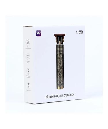 at a discount Windigo Ltri-27 Dragon Portable 2 - Buy Online on GoSupps.com