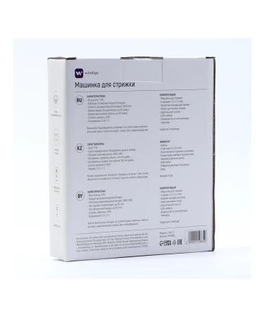 at a discount Windigo Ltri-27 Dragon Portable 2 - Buy Online on GoSupps.com