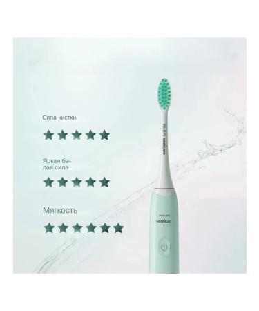 Electric power engine HX2421 Green Ultrasound - Buy Online on GoSupps.com