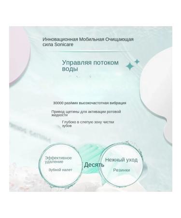 Electric power engine HX2421 Green Ultrasound - Buy Online on GoSupps.com