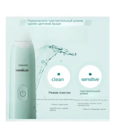 Electric power engine HX2421 Green Ultrasound - Buy Online on GoSupps.com