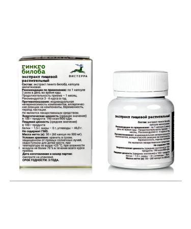 Visterra Ginkgo biloba extract 60 caps - Buy Online on GoSupps.com
