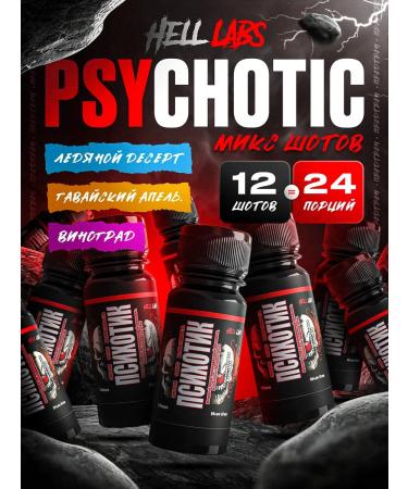Hell Labs Psychotics is prestigious in chots mixing 4 pcs (ld ha c)