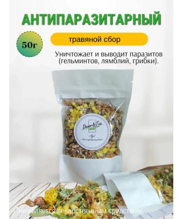Decor&Tea Antiparasitic collection 50g - Buy Online on GoSupps.com