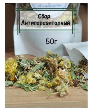 Decor&Tea Antiparasitic collection 50g - Buy Online on GoSupps.com