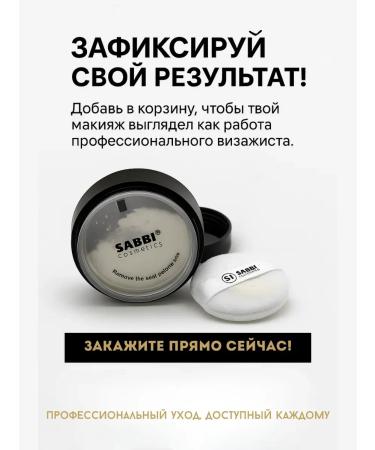 Bomani Powder crumbling transparent matting finish - Buy Online on GoSupps.com