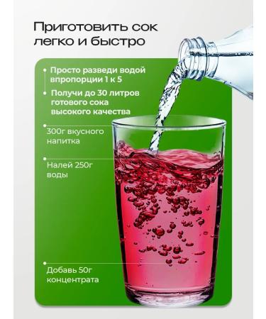 Vinokur's Friend Juice concentrated base of cherry 5 kg - Buy Online on GoSupps.com