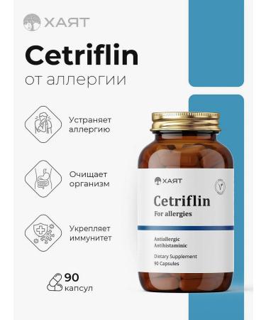 HAYAT Cetriflin from allergies