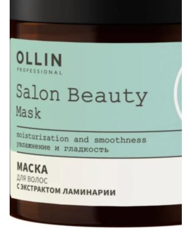 aesthetics Hair mask volume strengthening with biotin - Buy Online on GoSupps.com