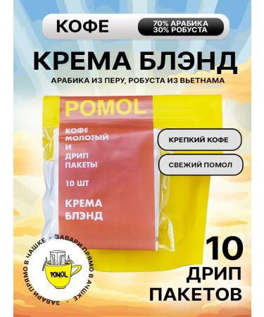 POMOL COFFEE Coffee ground cream Bland