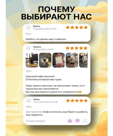 POMOL COFFEE Coffee ground cream Bland - Buy Online on GoSupps.com