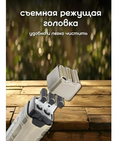 An accurate universal trimmer to care - Buy Online on GoSupps.com