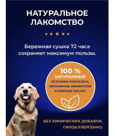 Treats for animals Pork ears for dogs natural treats 1 kg - Buy Online on GoSupps.com