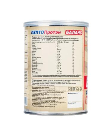 Peptoproten Balance 400 g - (5 cans) - Buy Online on GoSupps.com