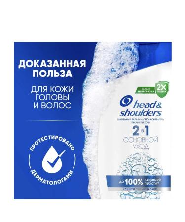Head & Shoulders Hair shampoos for hair - Buy Online on GoSupps.com