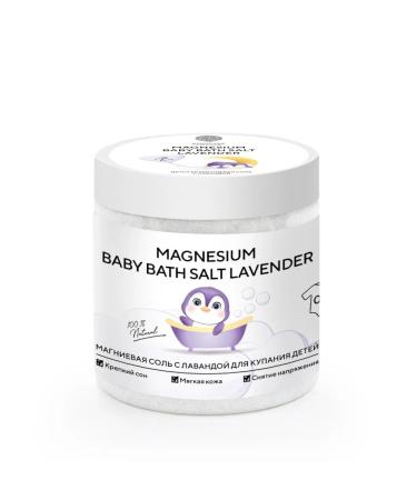EPSOMPRO Magnesium salt for children "Magnesium Baby Bath Salt Lavender" 500 g