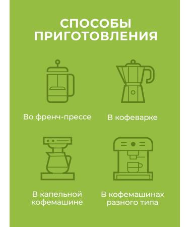 Italco Coffee in grains Brazil Santos 800 gr - Buy Online on GoSupps.com