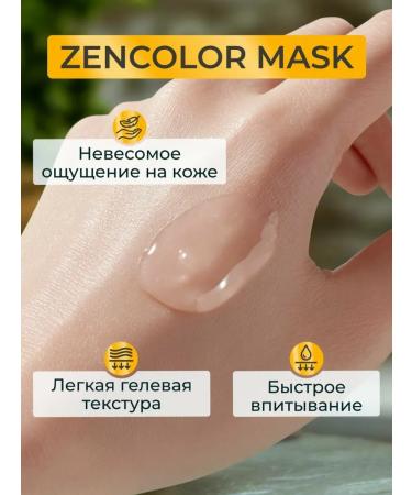 GRACEDAY Night lifting mask in Sasha - Buy Online on GoSupps.com