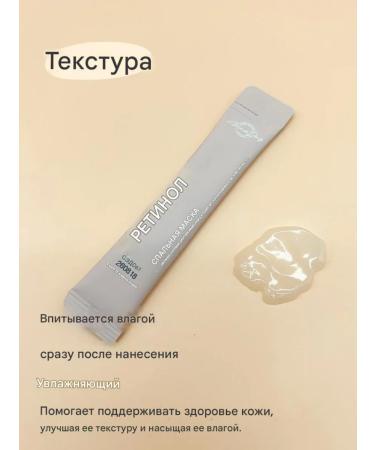 GRACEDAY Night lifting mask in Sasha - Buy Online on GoSupps.com