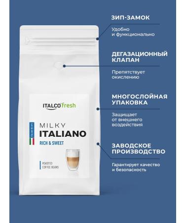 Italco Coffee in Milky Italiano 800 grams - Buy Online on GoSupps.com