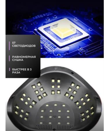 BeLi Ji Lamp for manicure and pedicure Sun C4 Plus 256W - Buy Online on GoSupps.com