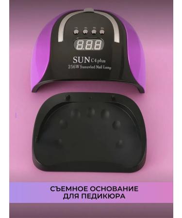 BeLi Ji Lamp for manicure and pedicure Sun C4 Plus 256W - Buy Online on GoSupps.com