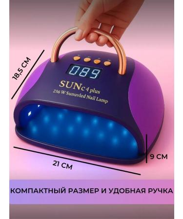 BeLi Ji Lamp for manicure and pedicure Sun C4 Plus 256W - Buy Online on GoSupps.com