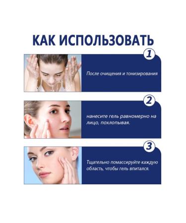 JaySuing Eye collagen repair gel entity against wrinkles Regeneration - Buy Online on GoSupps.com