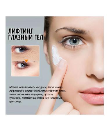JaySuing Eye collagen repair gel entity against wrinkles Regeneration - Buy Online on GoSupps.com