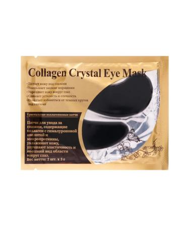 SB BEAUTY Paths for the eyes from edema and bags 3 pcs - Buy Online on GoSupps.com