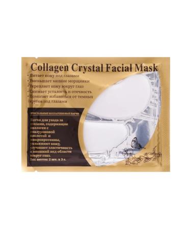 SB BEAUTY Paths for the eyes from edema and bags 3 pcs - Buy Online on GoSupps.com