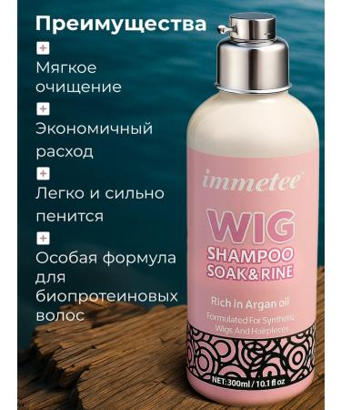 TatHair Shampoo for wigs and artificial hair 300ml - Buy Online on GoSupps.com