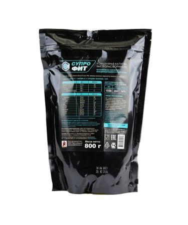 Suprofit isolated soy protein - 2 packages 1600 grams - Buy Online on GoSupps.com