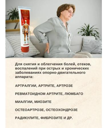 Aichun Beauty Ointment is quick effect Rapid Relief Cream 2x50 g - Buy Online on GoSupps.com