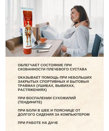 Aichun Beauty Ointment is quick effect Rapid Relief Cream 2x50 g - Buy Online on GoSupps.com