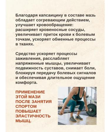 Aichun Beauty Ointment is quick effect Rapid Relief Cream 3x50 g - Buy Online on GoSupps.com