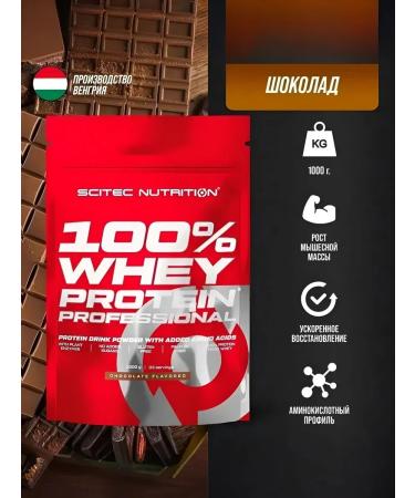 Scitec Nutrition Protein serum Whey Protein Professional 1 kg chocolate