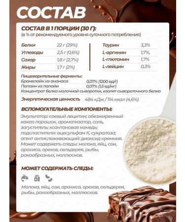 Scitec Nutrition Protein serum Whey Protein Professional 1 kg chocolate - Buy Online on GoSupps.com