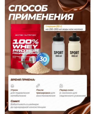 Scitec Nutrition Protein serum Whey Protein Professional 1 kg chocolate - Buy Online on GoSupps.com