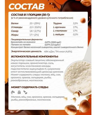 Scitec Nutrition Serum protein 1 kg chocolate-ox - Buy Online on GoSupps.com