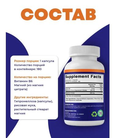 VitaMatic Vitamins magnesium glycinate 500 mg 180 capsules - Buy Online on GoSupps.com