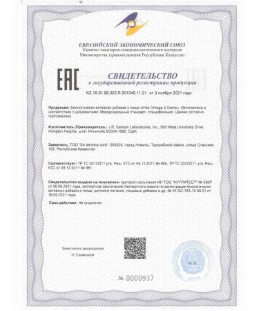 Carlson Labs Omega 3 fish oil 1600mg lemon 130 capsules - Buy Online on GoSupps.com