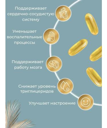 Optimum Nutrition Omega 3 fish oil in capsules 100 pcs - Buy Online on GoSupps.com