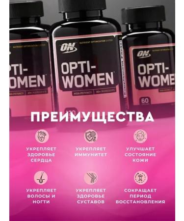 Optimum Nutrition Vitamins for women complex 120 capsules - Buy Online on GoSupps.com