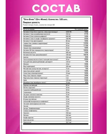 Optimum Nutrition Vitamins for women complex 120 capsules - Buy Online on GoSupps.com