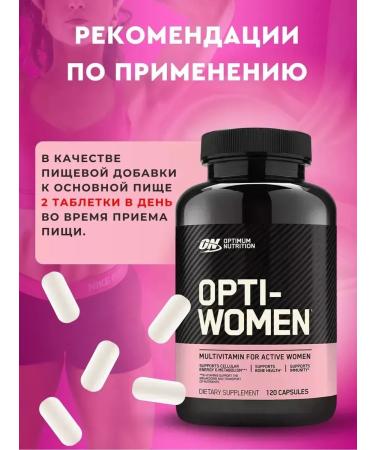 Optimum Nutrition Vitamins for women complex 120 capsules - Buy Online on GoSupps.com