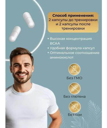 Optimum Nutrition Amino acids complex BCAA 1000 200 capsules - Buy Online on GoSupps.com