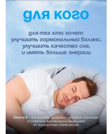 bioschwartz Omega 3 fish oil 90 capsules 2250 mg - Buy Online on GoSupps.com